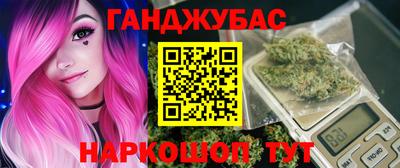 наркотики Ангарск