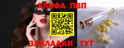 наркотики Ангарск