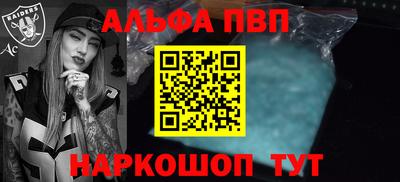 MDMA Premium VHQ Анапа