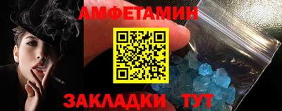 MDMA Premium VHQ Анапа