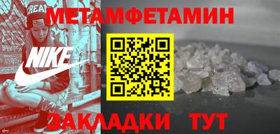 наркотики Ангарск