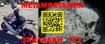 наркотики Ангарск