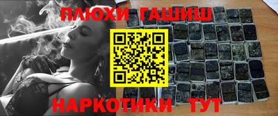 наркотики Ангарск