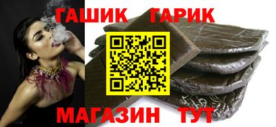 наркотики Ангарск