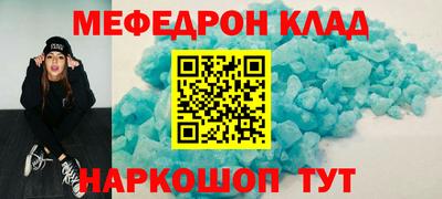 наркотики Ангарск