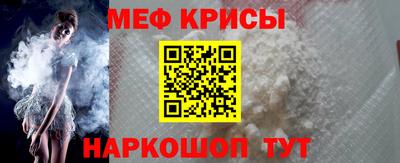 наркотики Ангарск