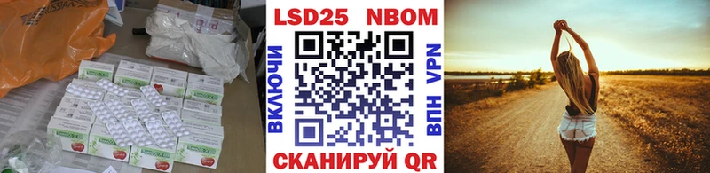ЛСД экстази кислота  купить наркотик  mega рабочий сайт  Красноперекопск 