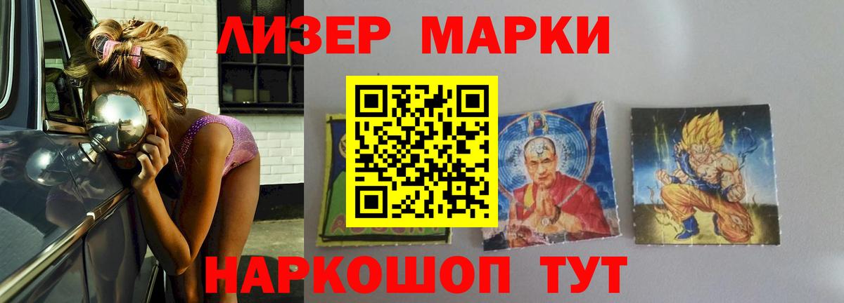 Лсд 25 экстази кислота  Лсд 25 экстази кислота  ЛСД экстази  Вход с VPN  Красноперекопск 