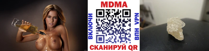 МДМА Molly Красноперекопск