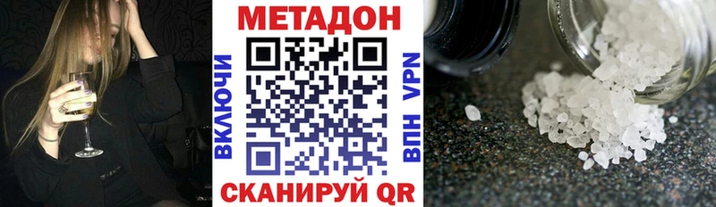 hydra ONION  Красноперекопск  Метадон VHQ 