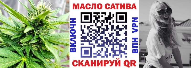 как найти   Красноперекопск  Дистиллят ТГК жижа 