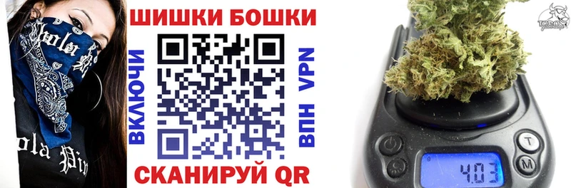 Бошки Шишки OG Kush  Красноперекопск 