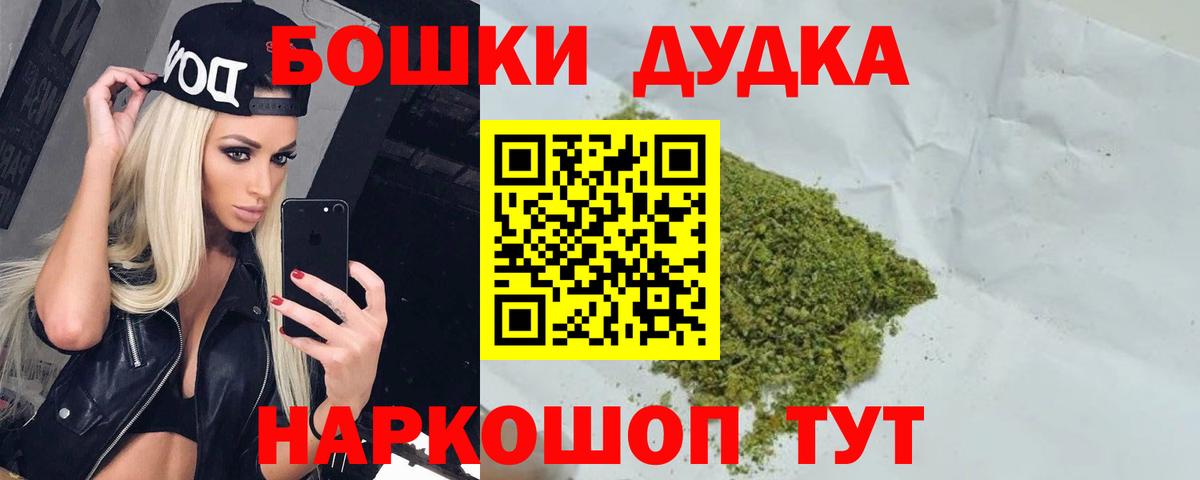Красноперекопск  МАРИХУАНА Bruce Banner  МАРИХУАНА план  Вход с VPN  Марихуана LSD WEED 